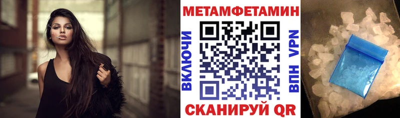 Купить закладки  Старый Оскол  АМФЕТАМИН 98% 