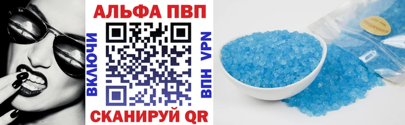 Купить закладки  Старый Оскол  A-PVP Соль 