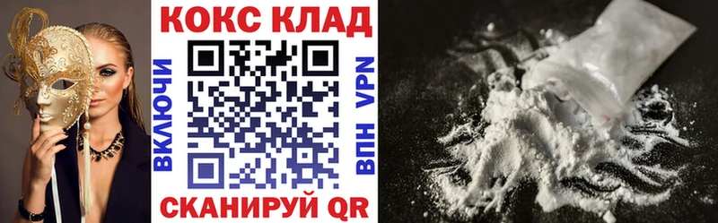 КОКАИН FishScale  Купить  Старый Оскол 