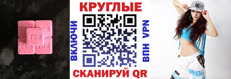 ЭКСТАЗИ таблы  Купить где  Старый Оскол 