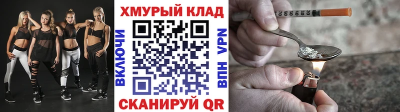 Героин Афган  Купить где  Старый Оскол 