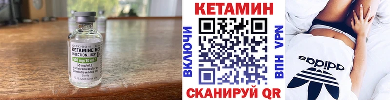 Купить закладки  Старый Оскол  Кетамин ketamine 