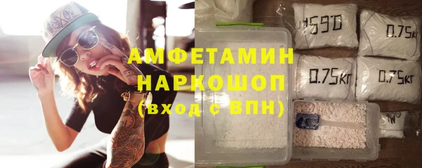 мескалин Зеленокумск