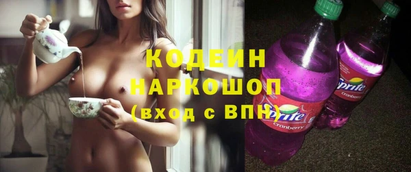 бутик Зеленодольск