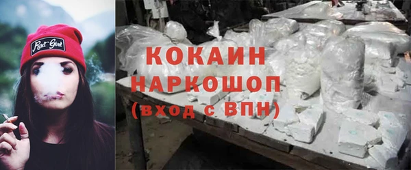 мескалин Зеленокумск
