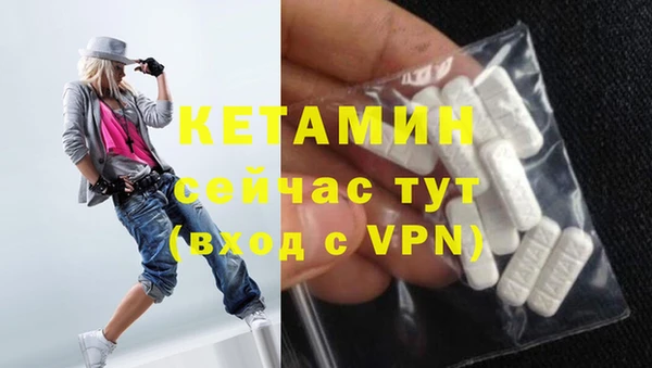 бутик Зеленодольск