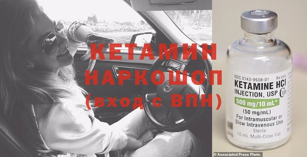 мескалин Зеленокумск