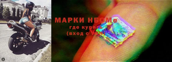 мескалин Зеленокумск