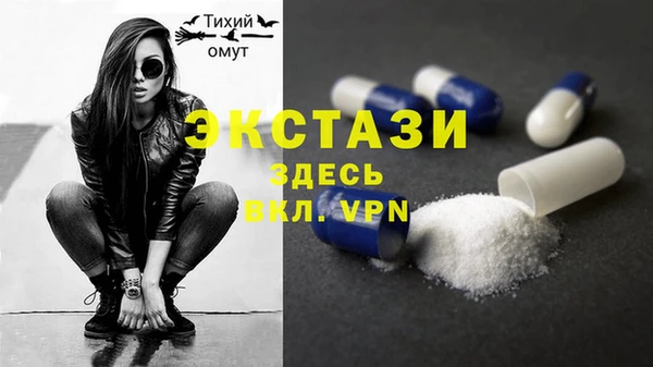 бутик Зеленодольск