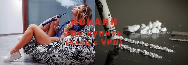 бутик Зеленодольск