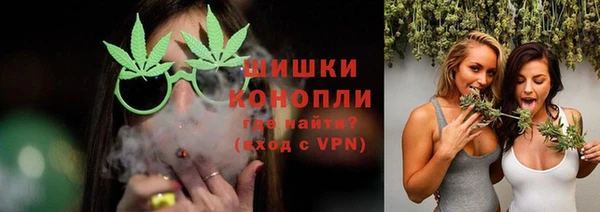 бутик Зеленодольск