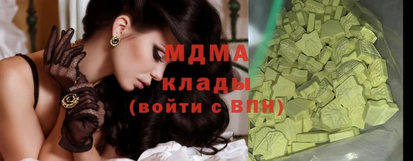 бутик Зеленодольск