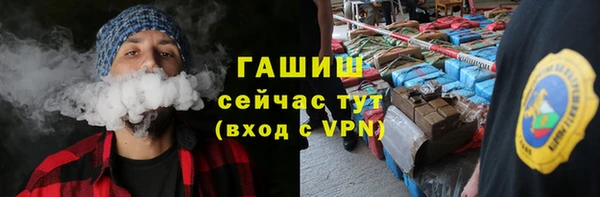 мескалин Зеленокумск