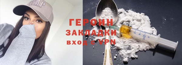 мескалин Зеленокумск