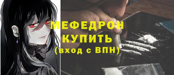 бутик Зеленодольск