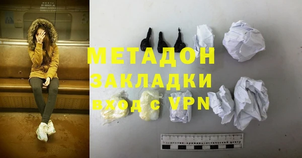 мескалин Зеленокумск