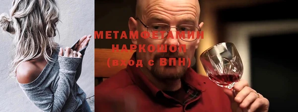 первитин Зерноград