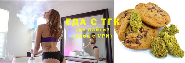 мескалин Зеленокумск