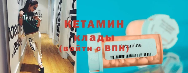 первитин Зерноград