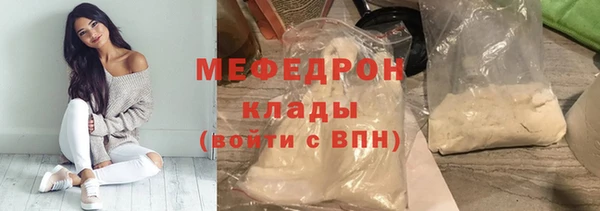 мескалин Зеленокумск