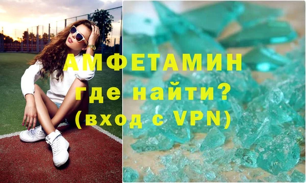 бутик Зеленодольск