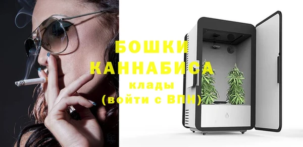 мескалин Зеленокумск