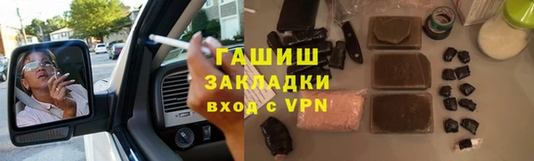 мескалин Зеленокумск