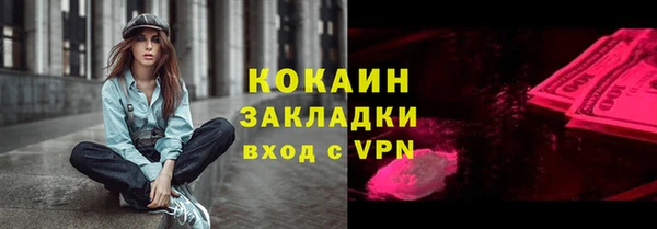 мескалин Зеленокумск