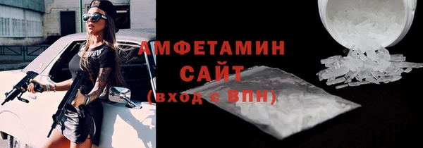 первитин Зерноград