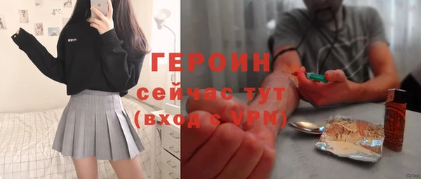бутик Зеленодольск