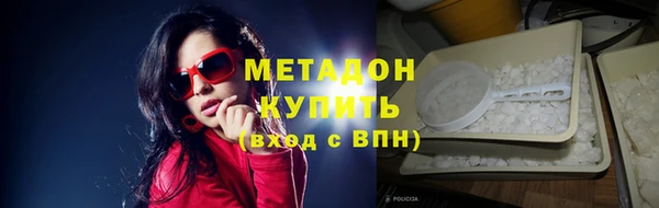 первитин Зерноград
