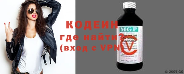 бутик Зеленодольск