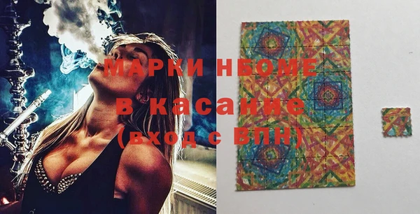 мескалин Зеленокумск