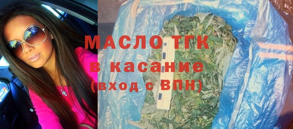 мескалин Зеленокумск