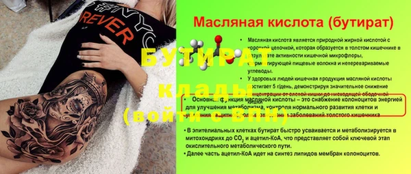 мескалин Зеленокумск