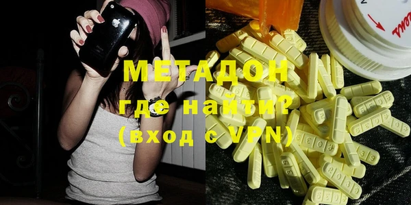 бутик Зеленодольск