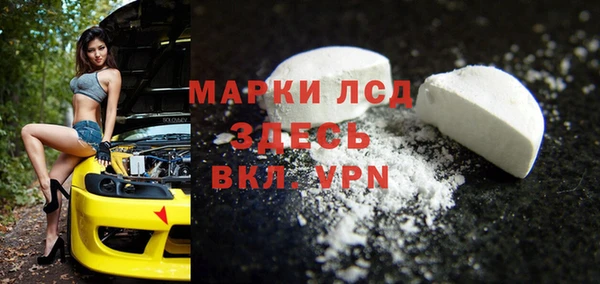 первитин Зерноград