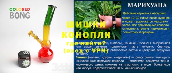 мескалин Зеленокумск