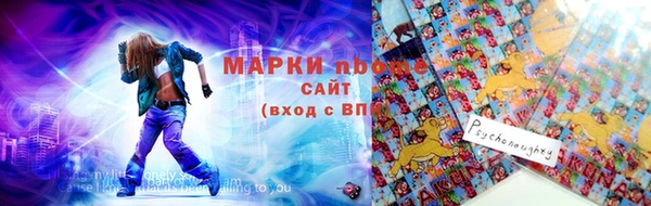 первитин Зерноград