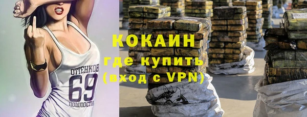 бутик Зеленодольск