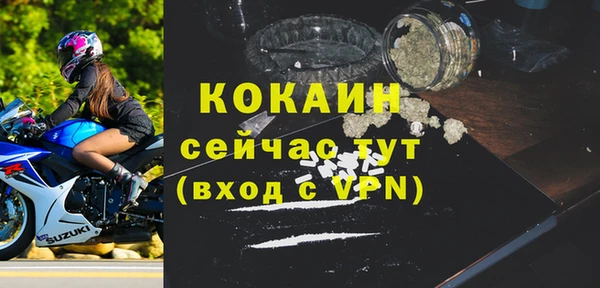 первитин Зерноград