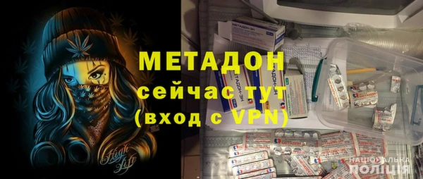 бутик Зеленодольск