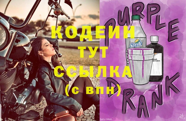 бутик Зеленодольск