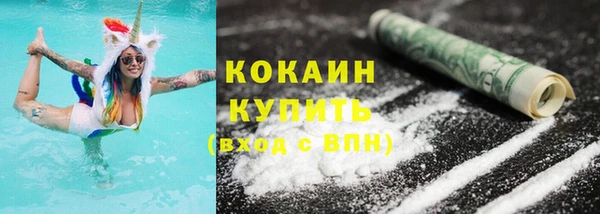 бутик Зеленодольск