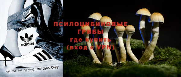 бутик Зеленодольск