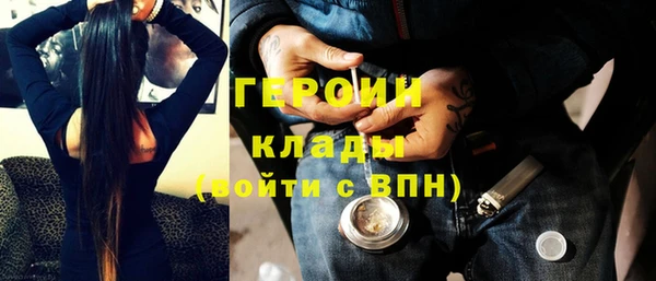 первитин Зерноград