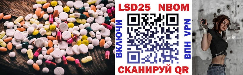 Купить закладки  Старый Оскол  Лсд 25 экстази кислота 