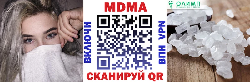 МДМА кристаллы  Купить где  Старый Оскол 