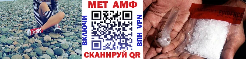 Первитин Methamphetamine  Купить где  Старый Оскол 