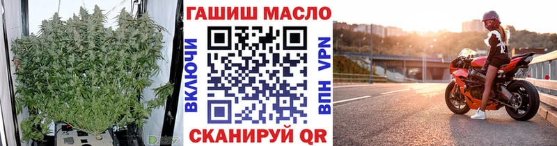 Дистиллят ТГК гашишное масло  Купить закладки  Старый Оскол 